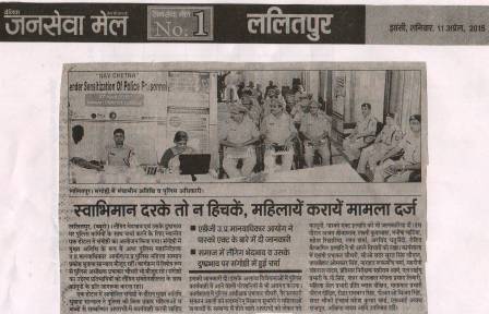 Women Security Photo Navchetna